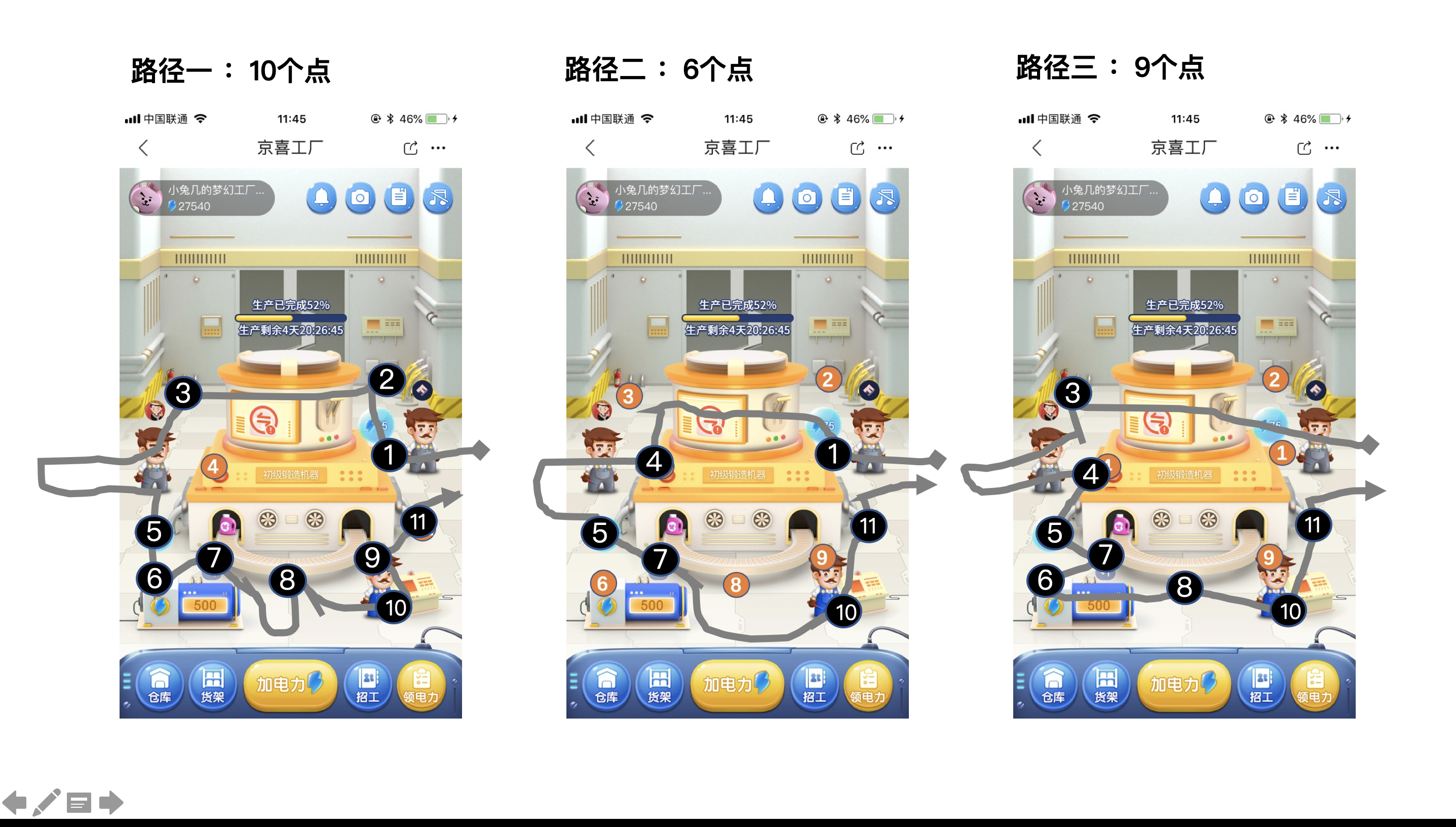 path-all